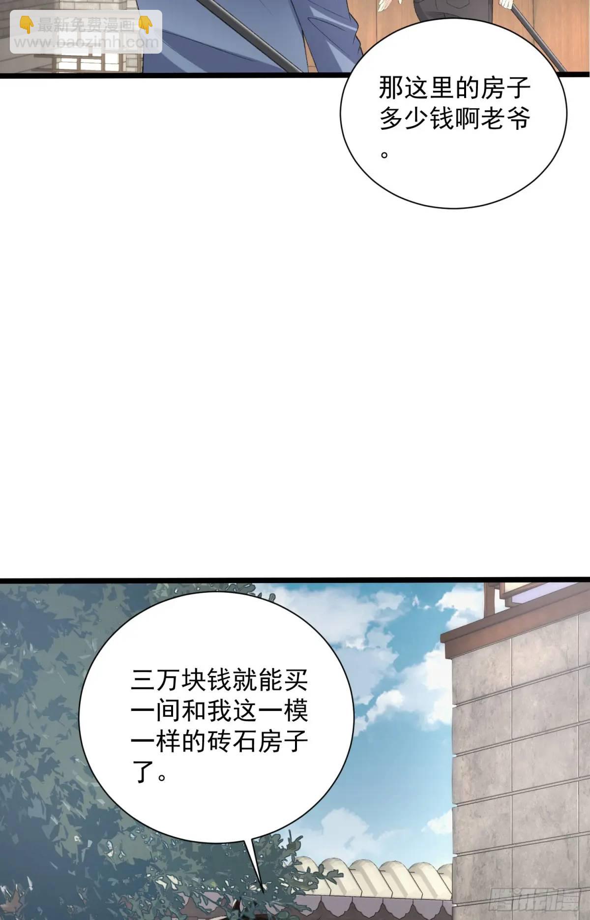 🍼第一序列 315 不速之客秦笙 第15页