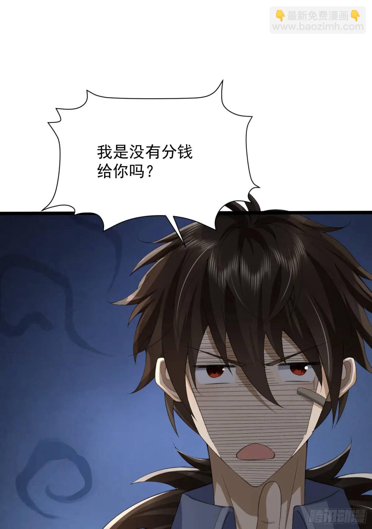 🍼第一序列 315 不速之客秦笙 第17页
