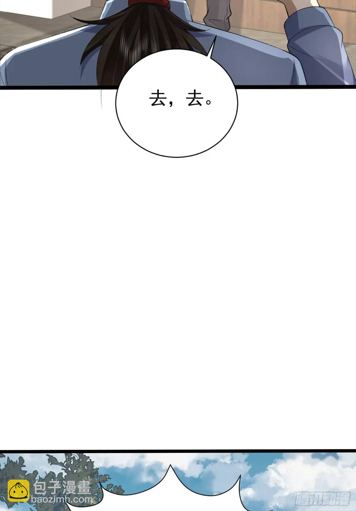🍼第一序列 315 不速之客秦笙 第20页