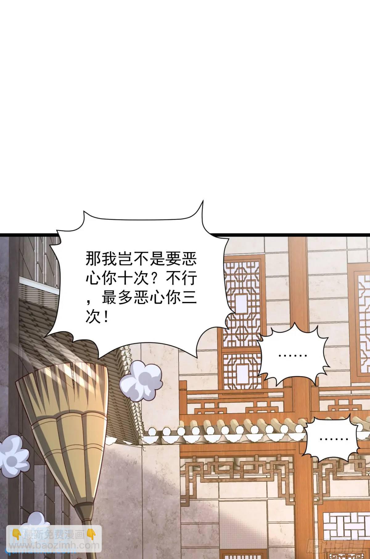 🍼第一序列 315 不速之客秦笙 第25页