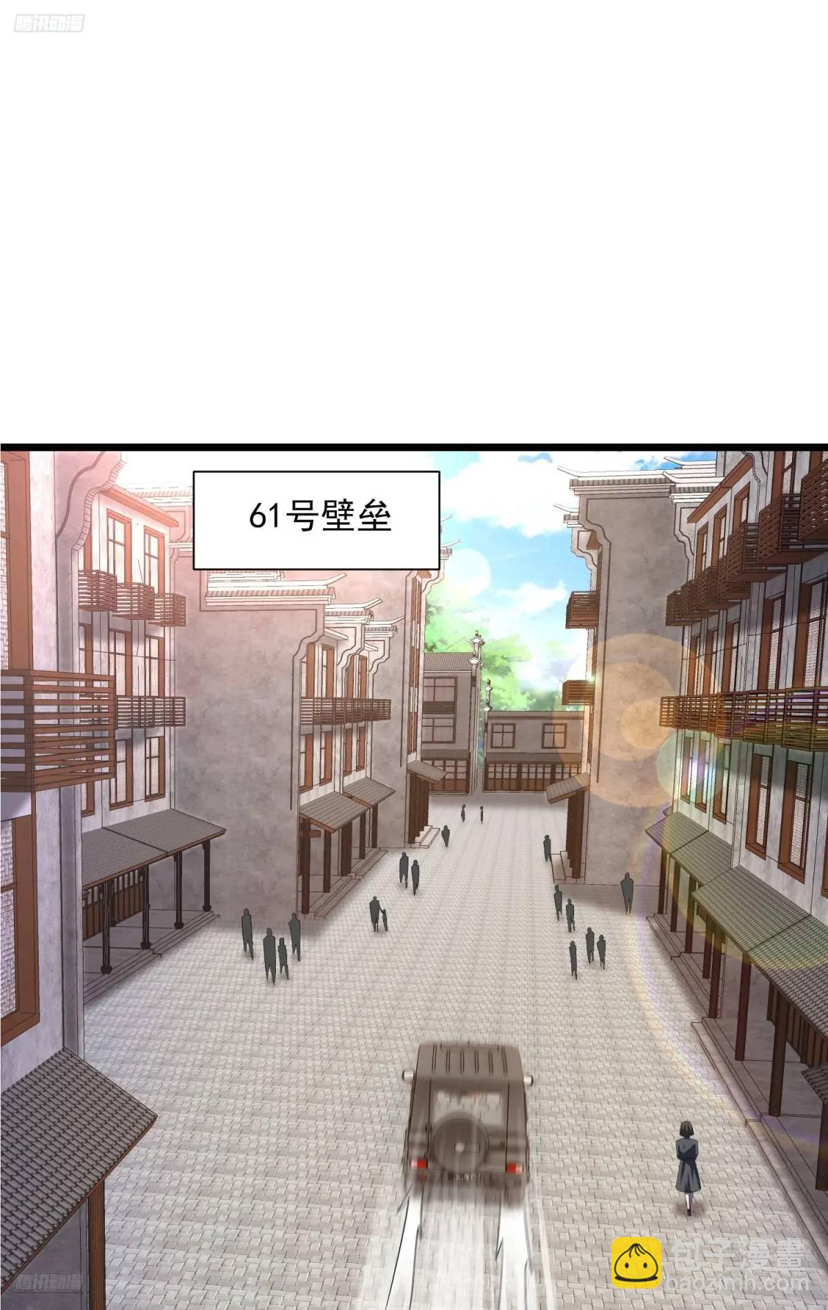 🍼第一序列 315 不速之客秦笙 第3页