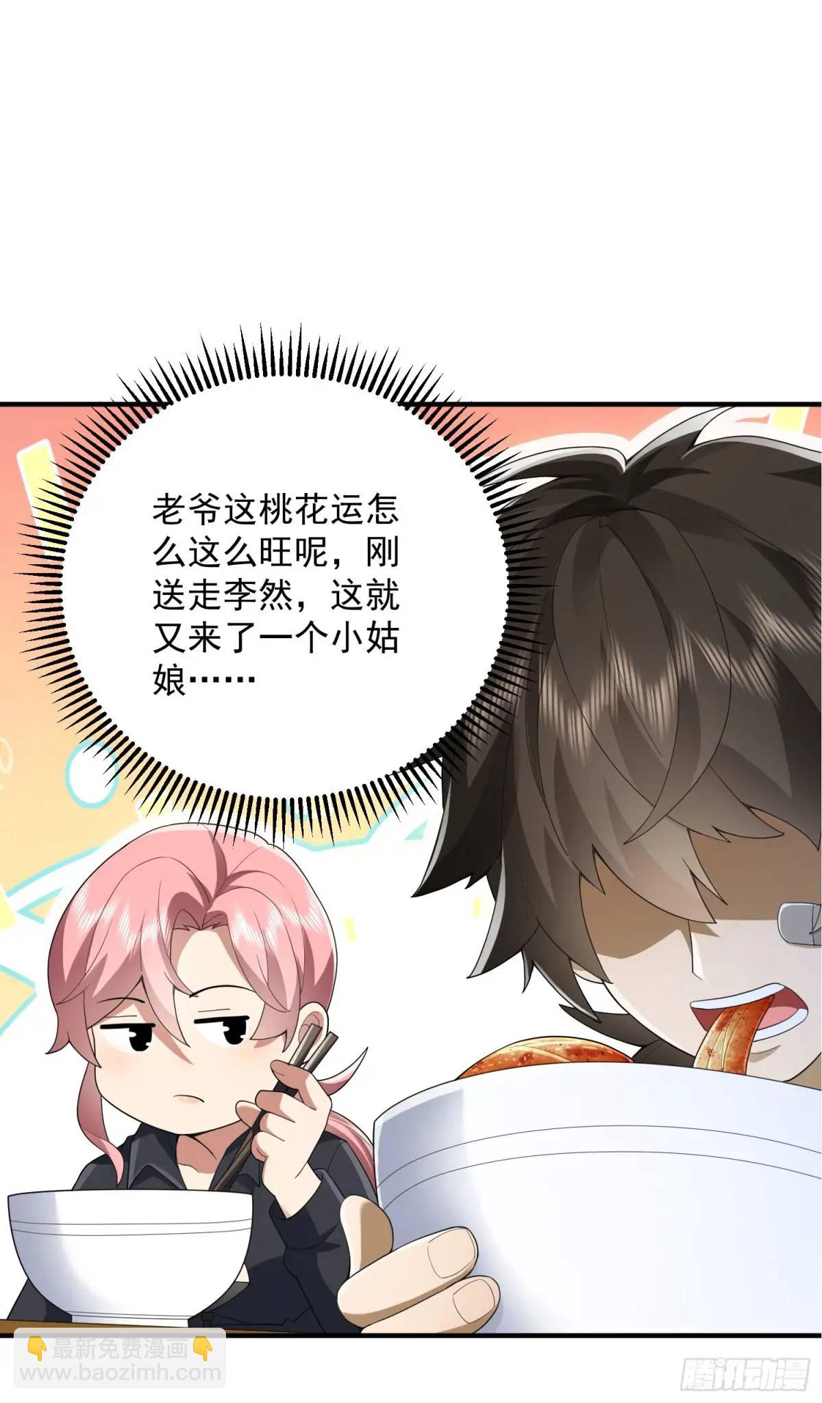 🍼第一序列 315 不速之客秦笙 第35页