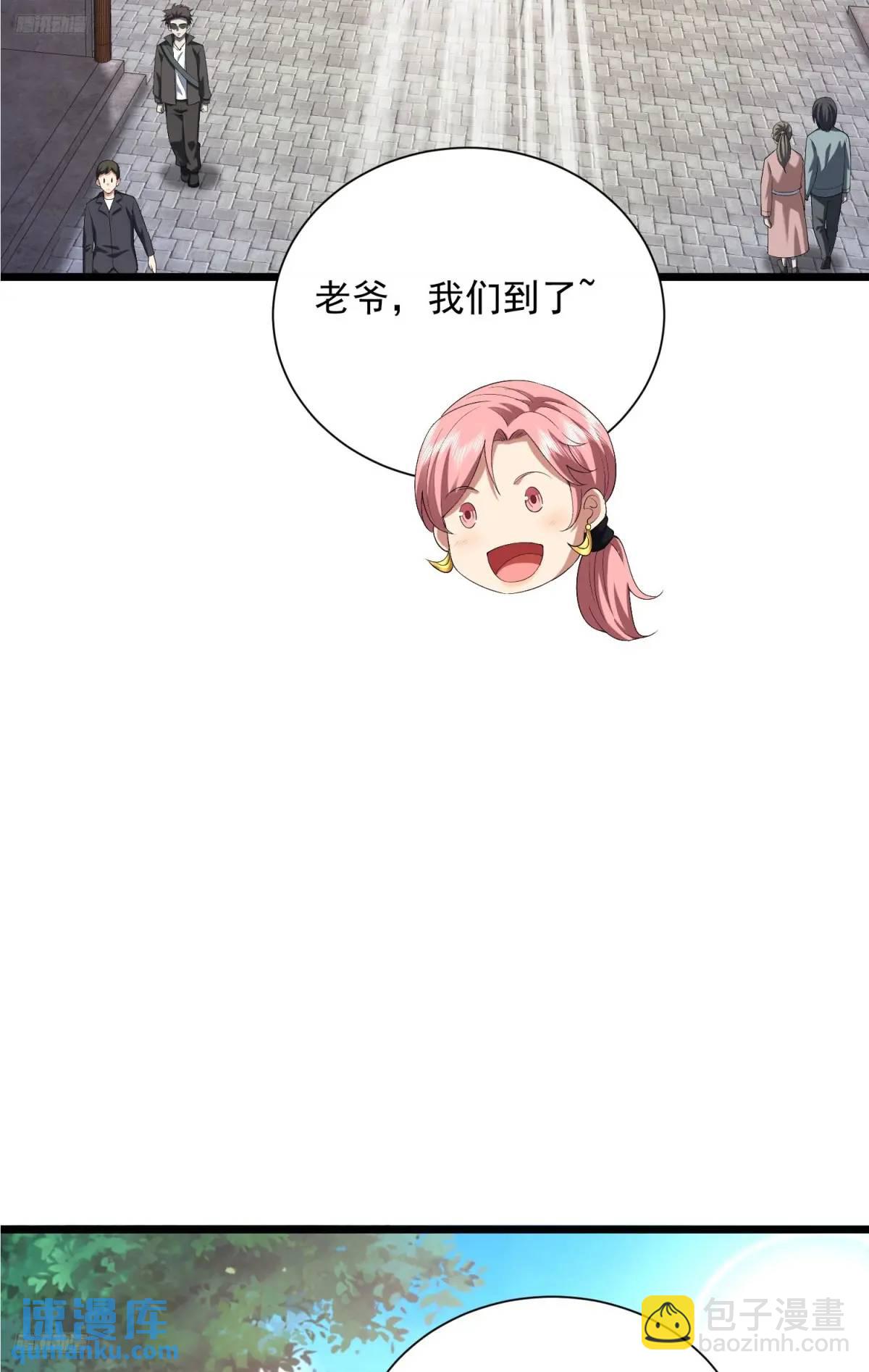 🍼第一序列 315 不速之客秦笙 第4页