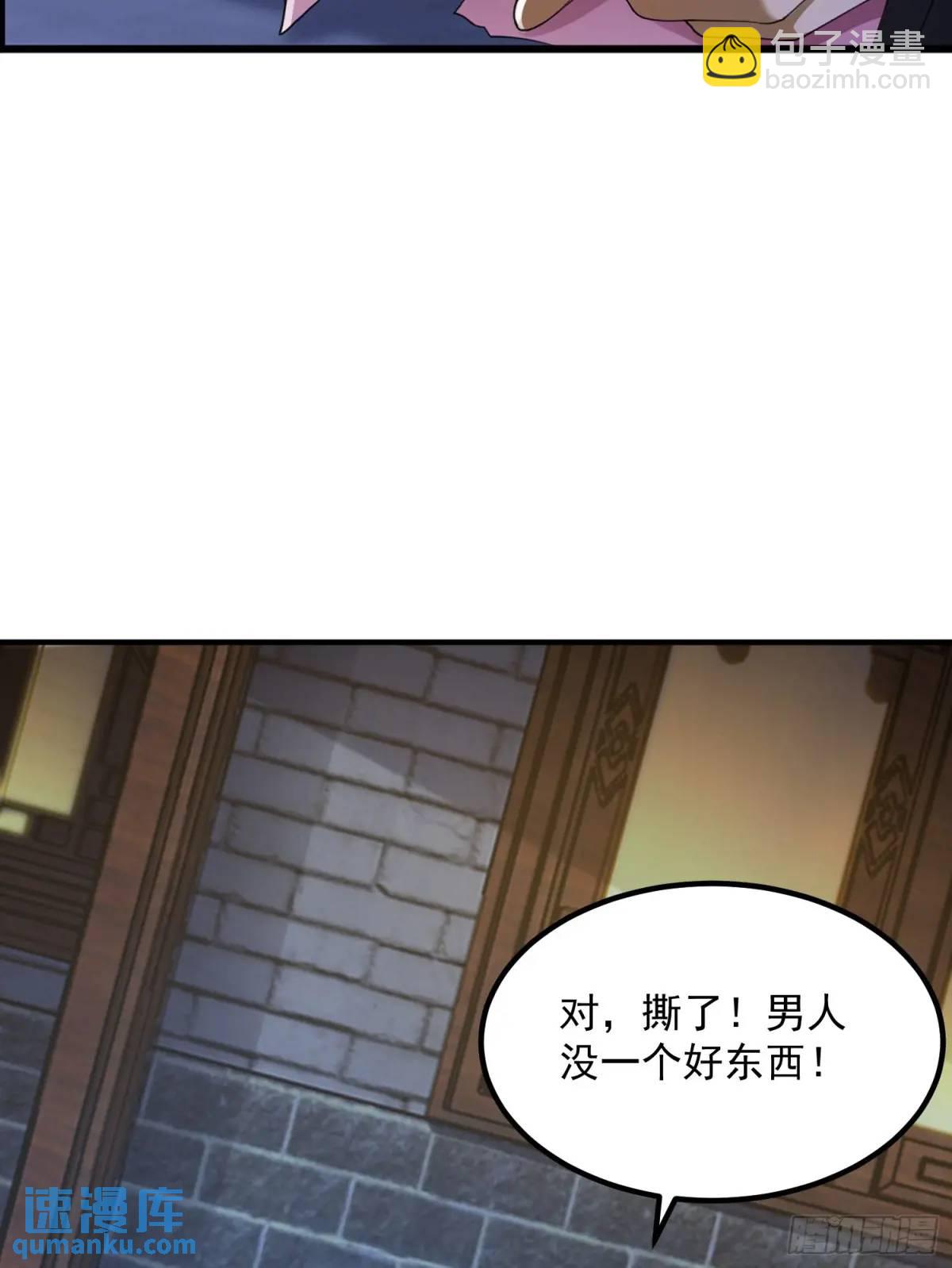 🍼第一序列 315 不速之客秦笙 第42页