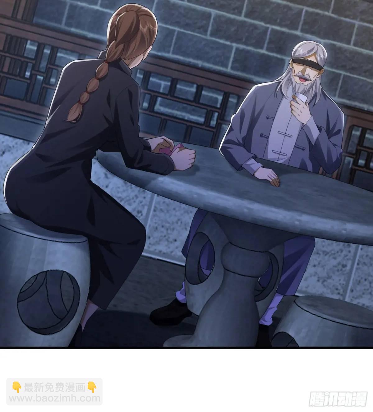 🍼第一序列 315 不速之客秦笙 第43页