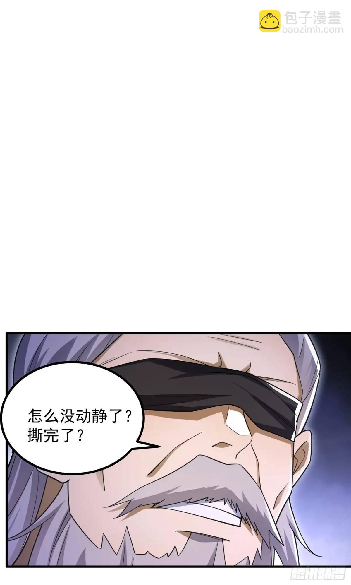 🍼第一序列 315 不速之客秦笙 第44页