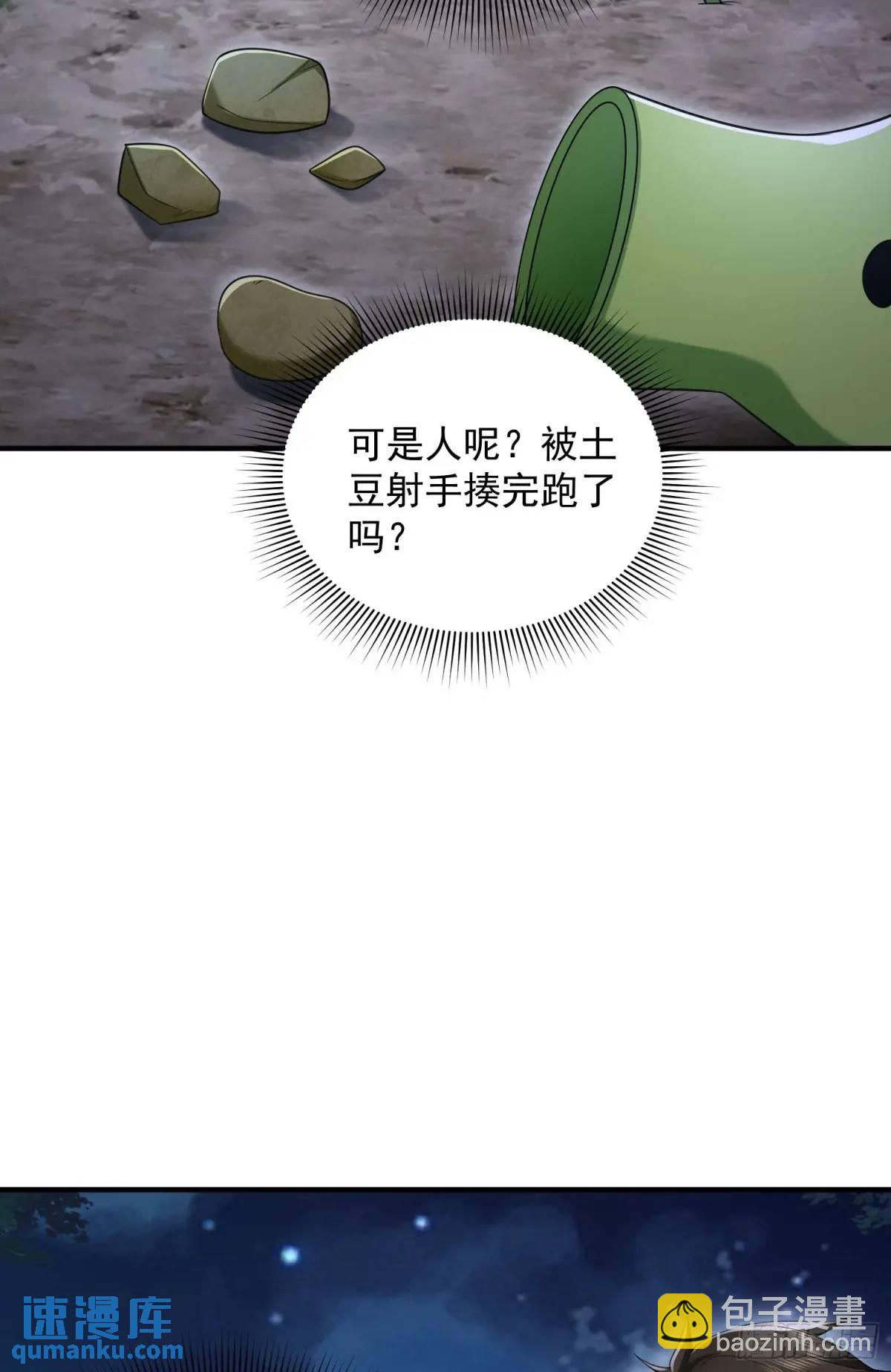 🍼第一序列 315 不速之客秦笙 第49页