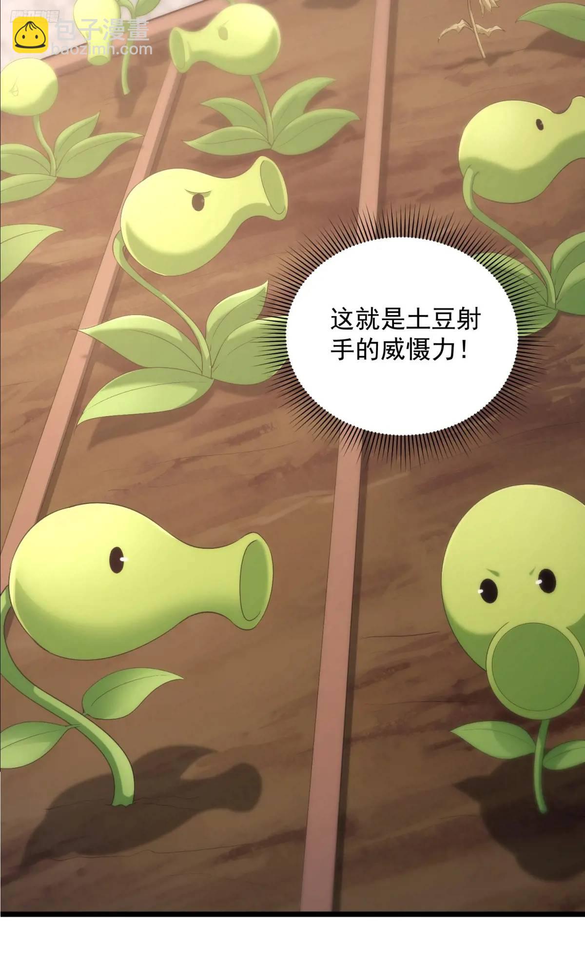 🍼第一序列 315 不速之客秦笙 第7页