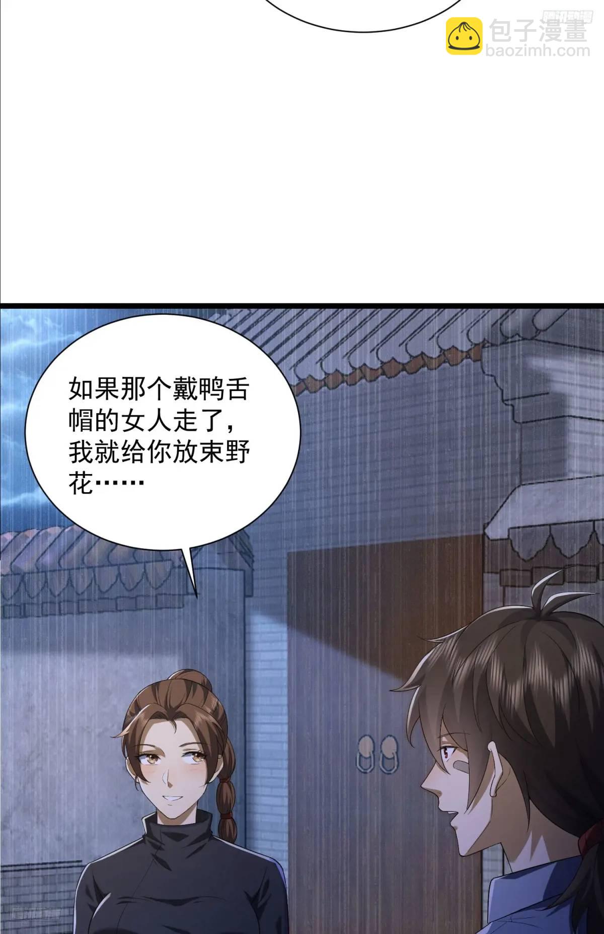 🍼第一序列 315 不速之客秦笙 第9页