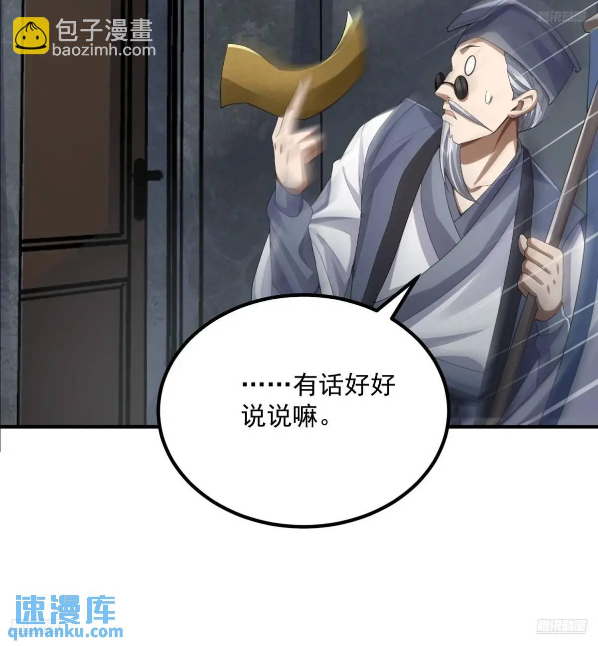 🍼第一序列 317 危机四伏 第11页