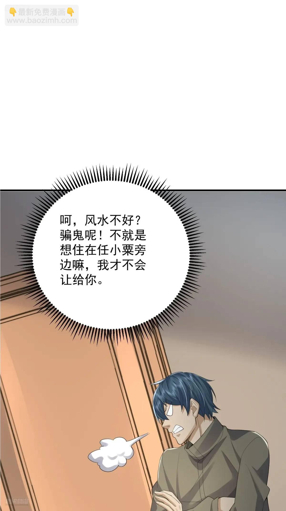 🍼第一序列 317 危机四伏 第12页