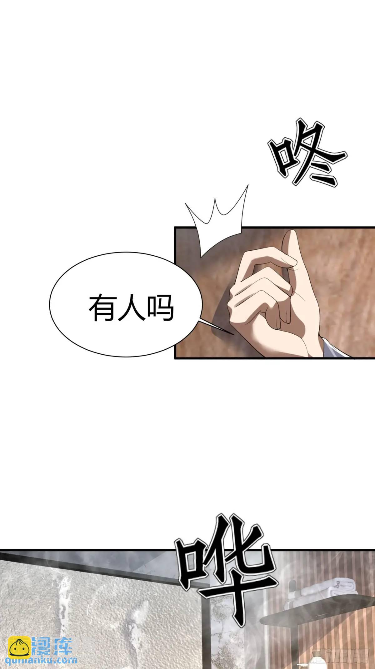 🍼第一序列 317 危机四伏 第16页