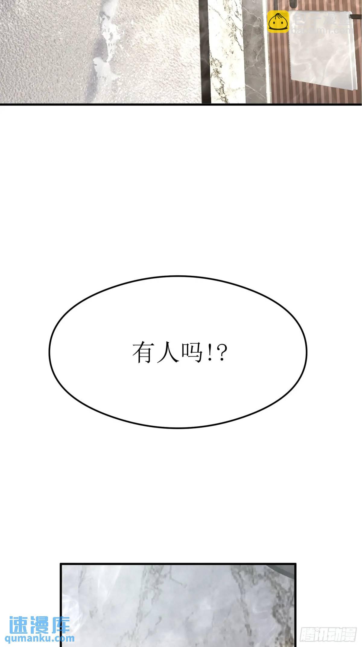 🍼第一序列 317 危机四伏 第18页