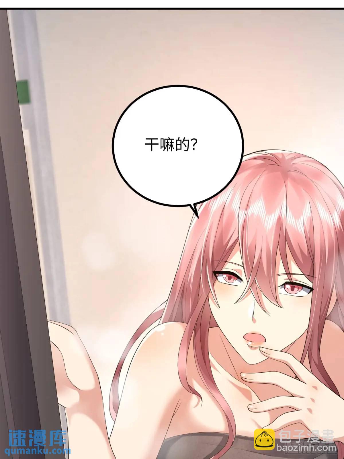 🍼第一序列 317 危机四伏 第22页