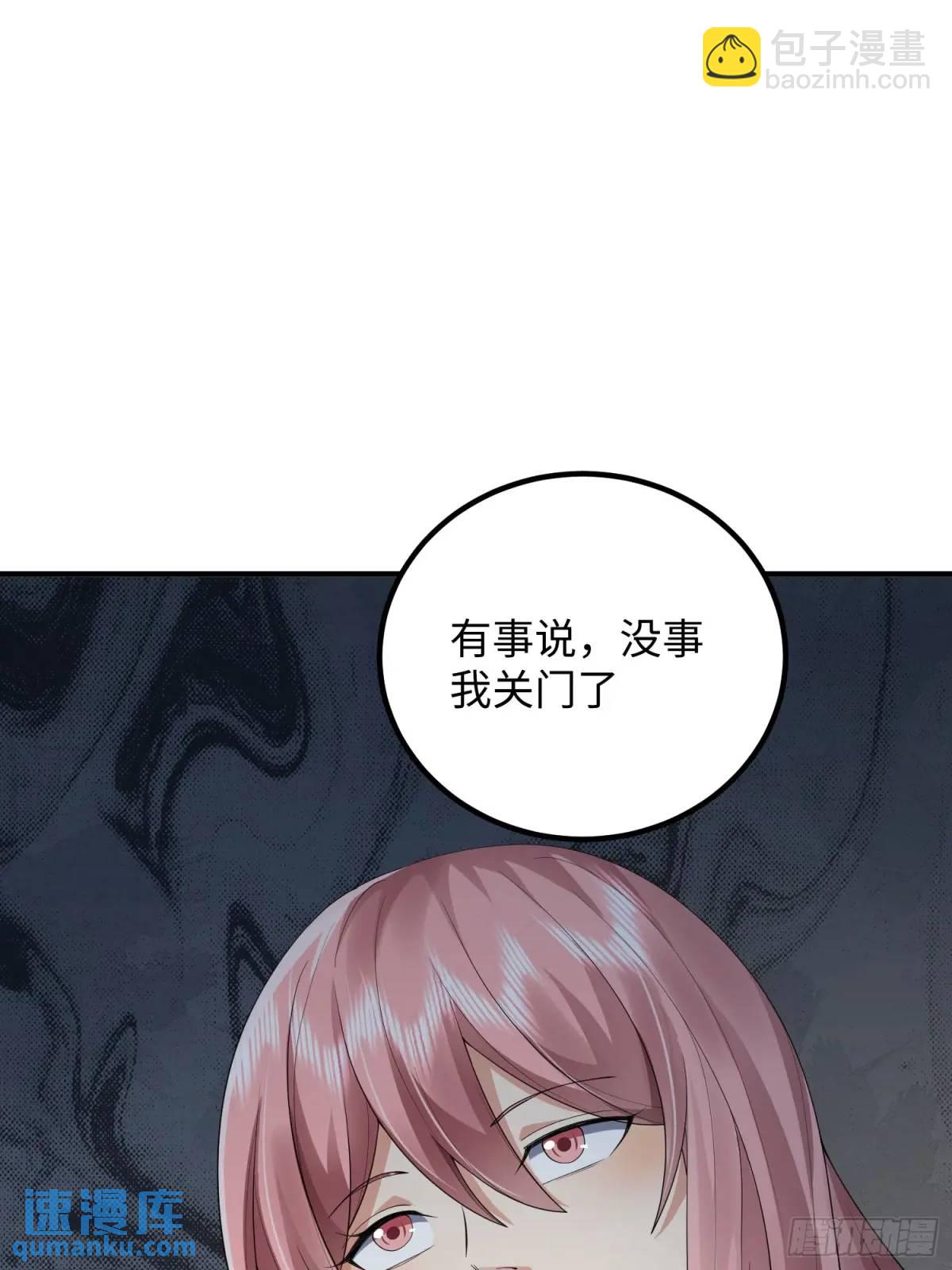 🍼第一序列 317 危机四伏 第26页