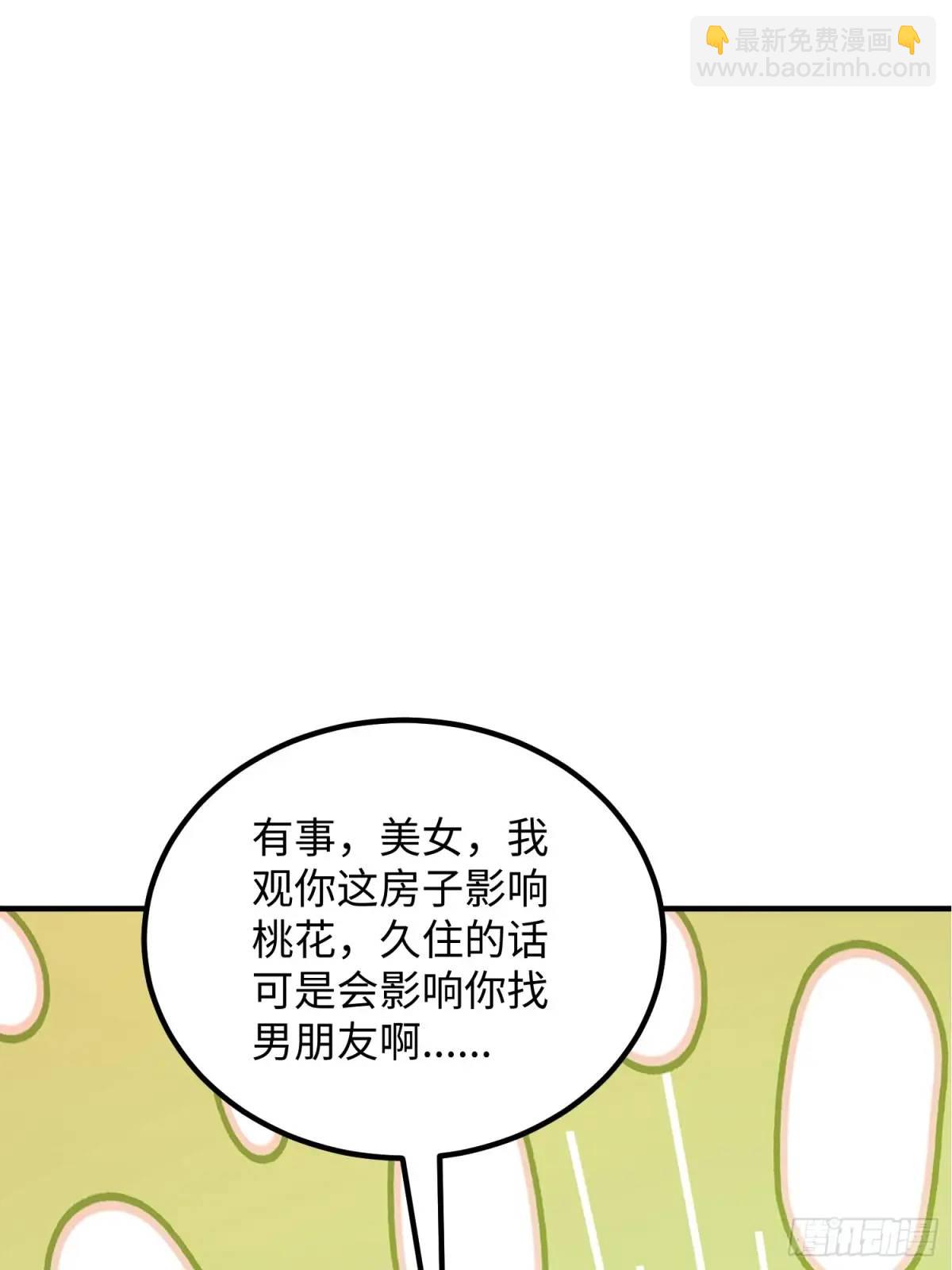 🍼第一序列 317 危机四伏 第28页