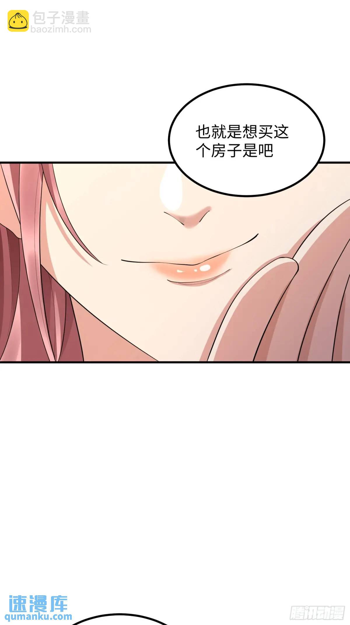 🍼第一序列 317 危机四伏 第31页