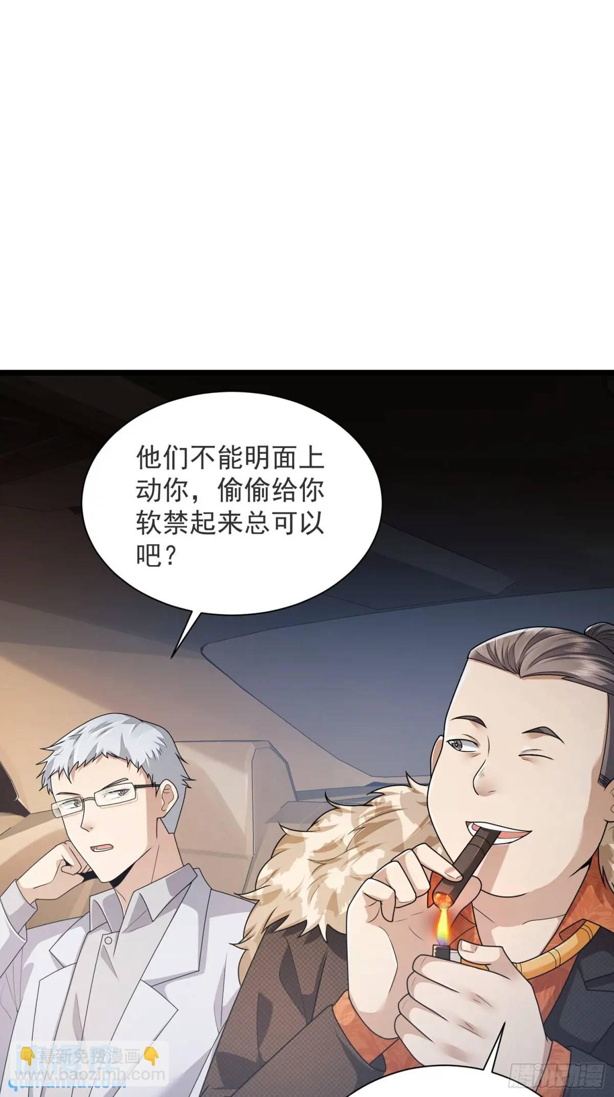 🍼第一序列 317 危机四伏 第45页