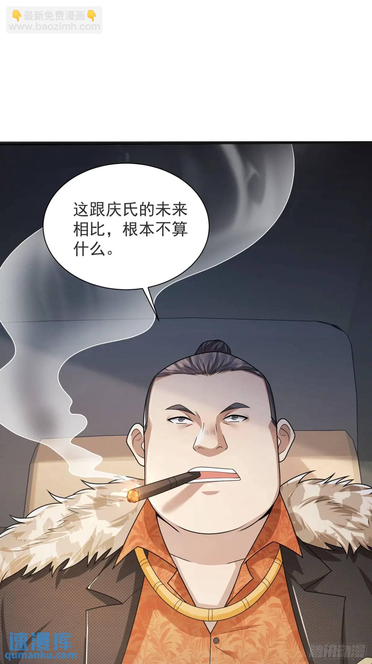 🍼第一序列 317 危机四伏 第49页