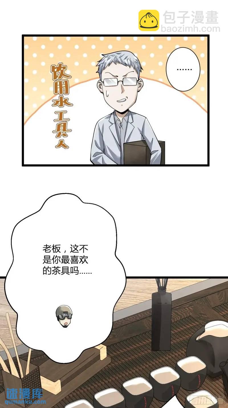 🍼第一序列 319 吃人爬山虎 第17页