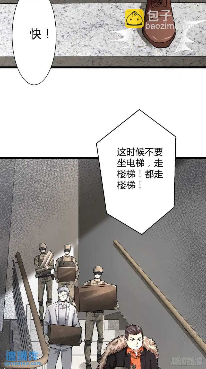 🍼第一序列 319 吃人爬山虎 第19页
