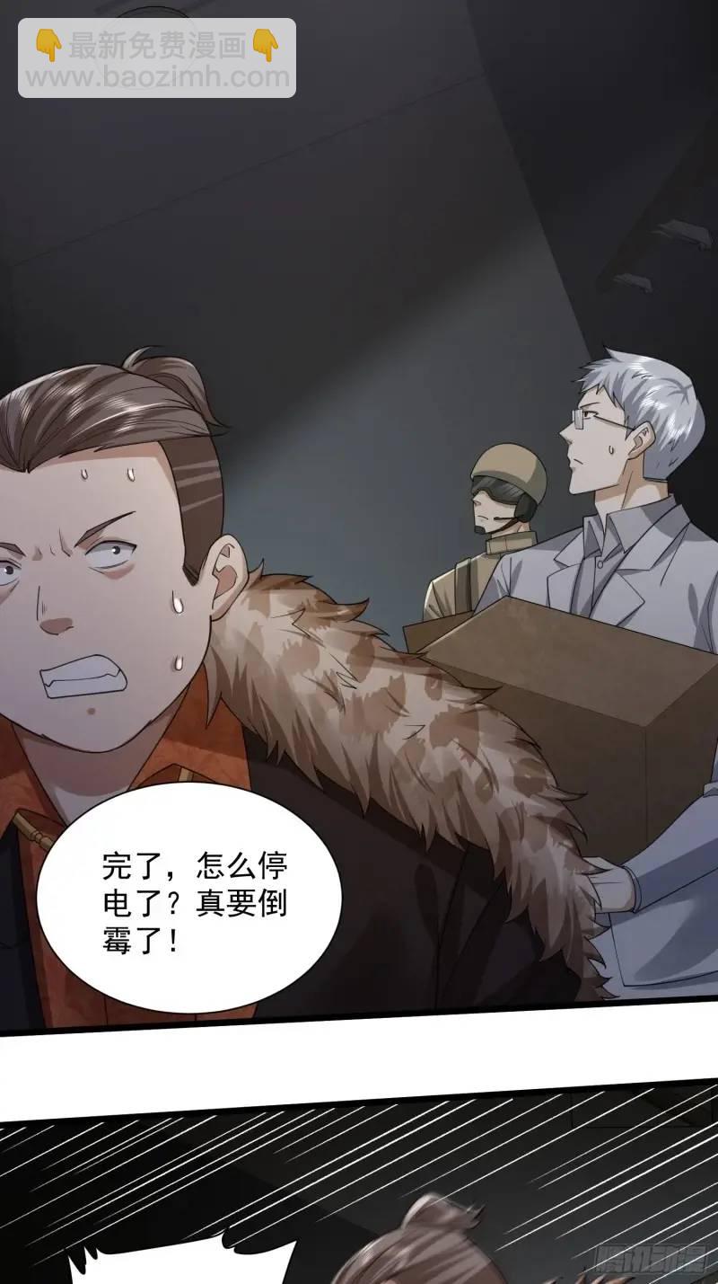 🍼第一序列 319 吃人爬山虎 第23页