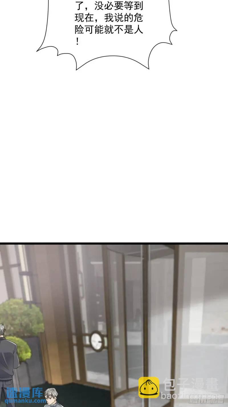 🍼第一序列 319 吃人爬山虎 第26页