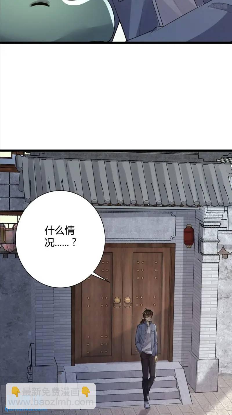 🍼第一序列 319 吃人爬山虎 第5页