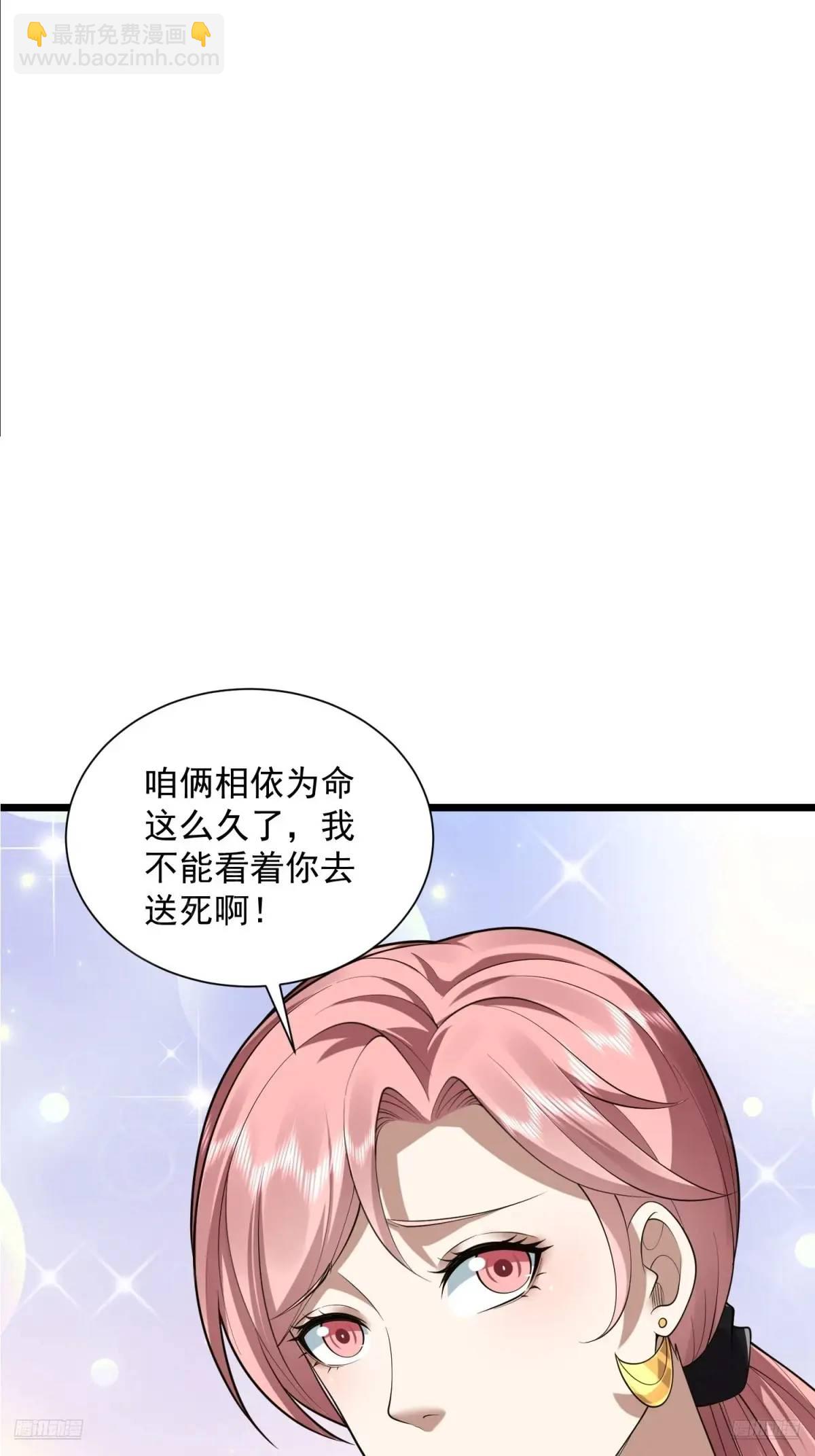 🍼第一序列 321 进入堡垒 第10页