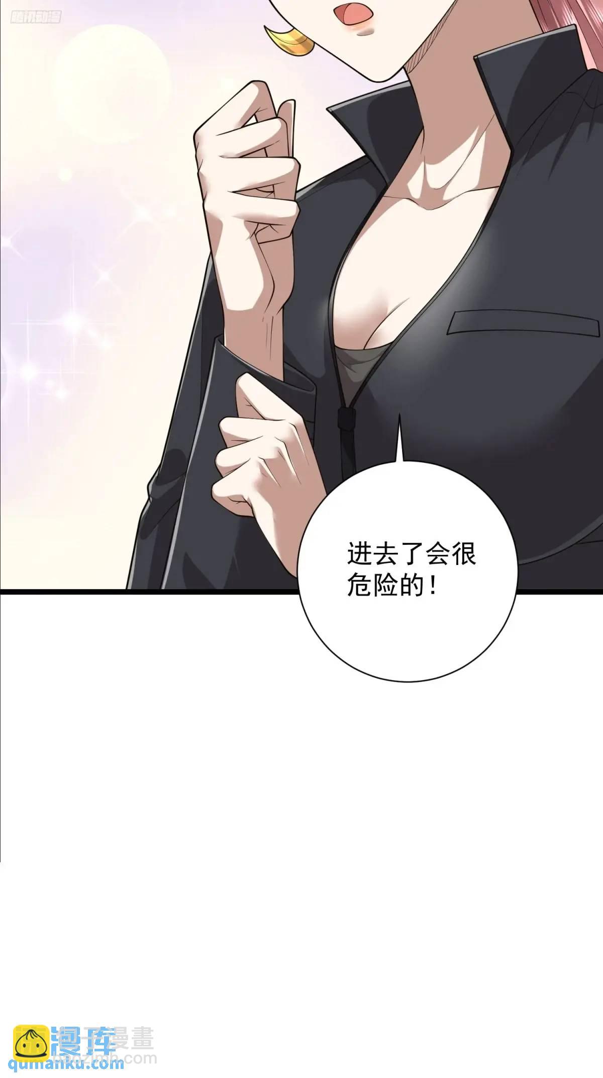 🍼第一序列 321 进入堡垒 第11页