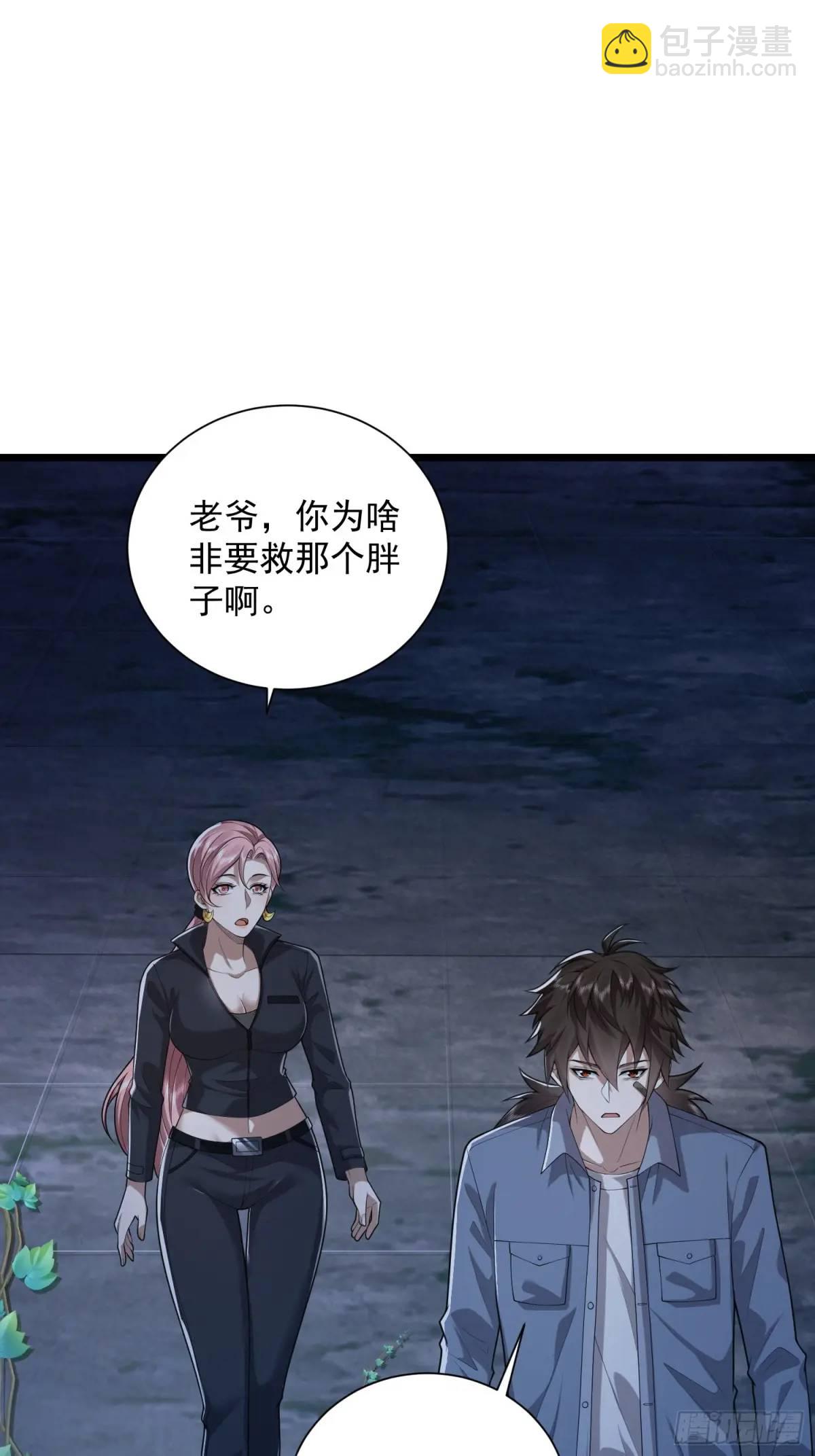 🍼第一序列 321 进入堡垒 第13页