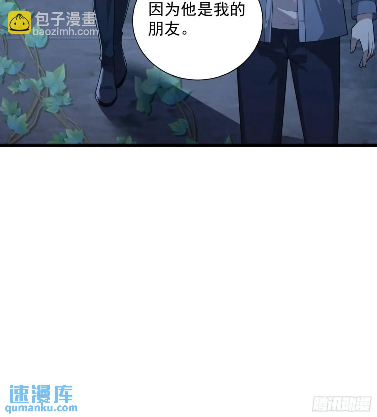 🍼第一序列 321 进入堡垒 第14页