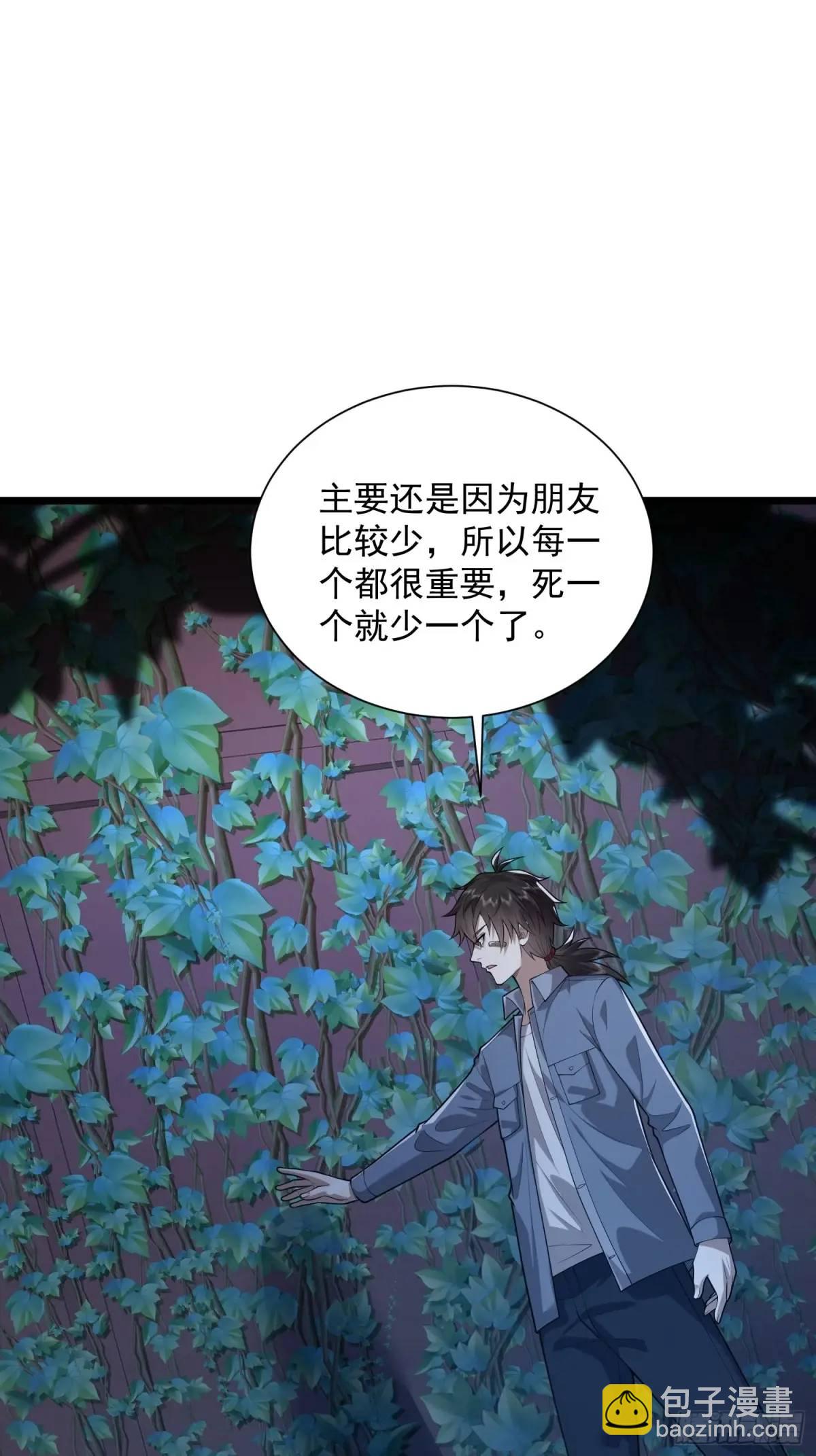 🍼第一序列 321 进入堡垒 第15页