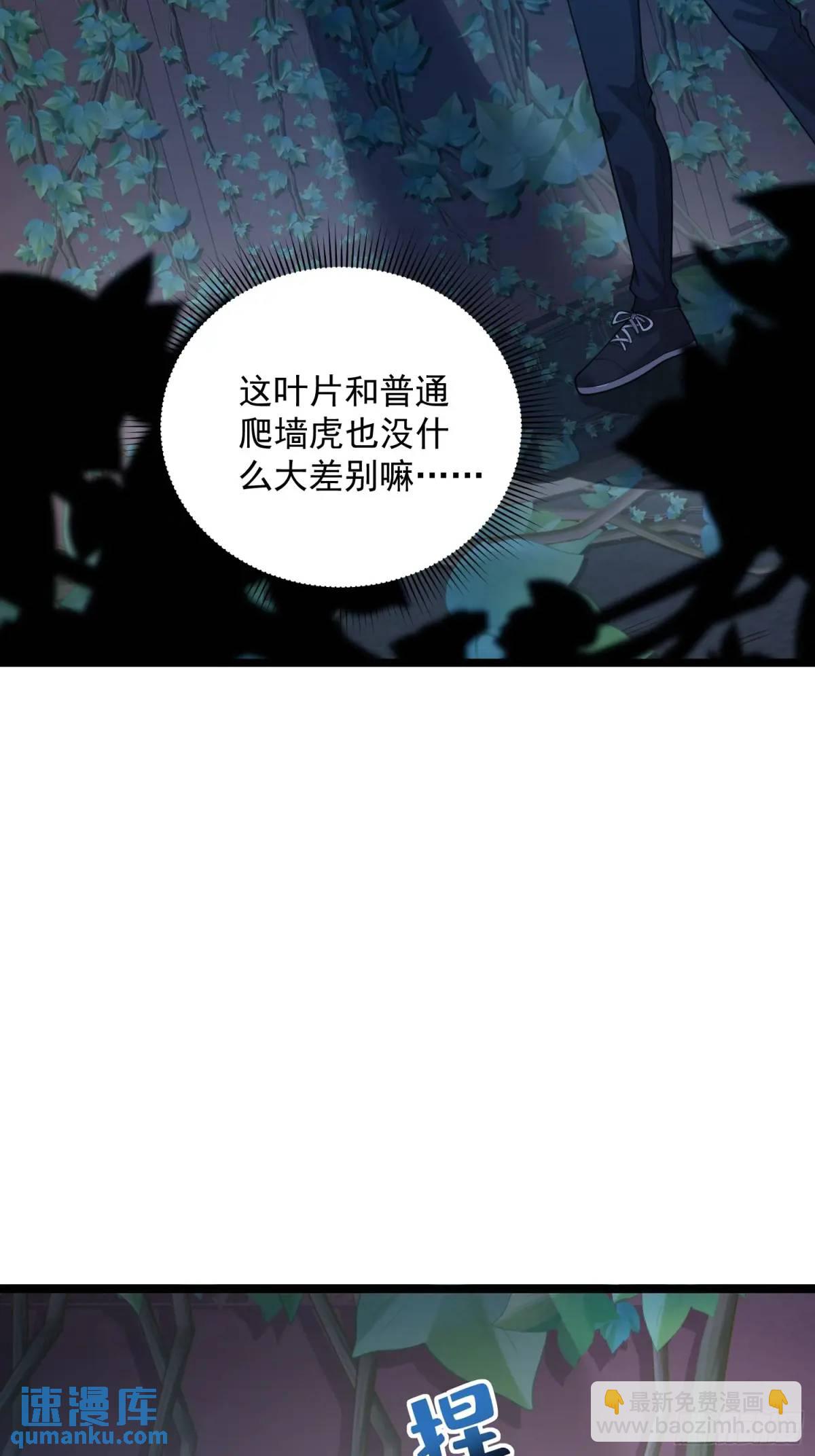 🍼第一序列 321 进入堡垒 第16页