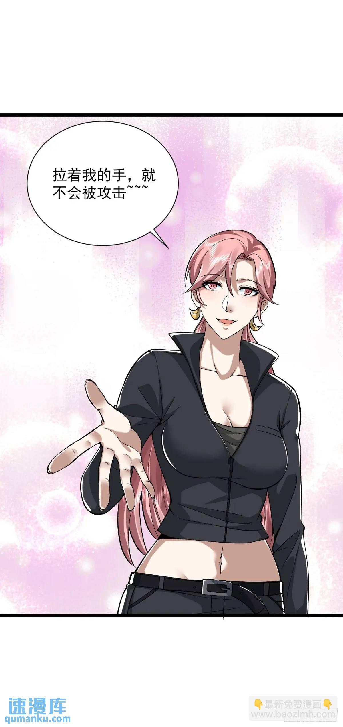 🍼第一序列 321 进入堡垒 第20页
