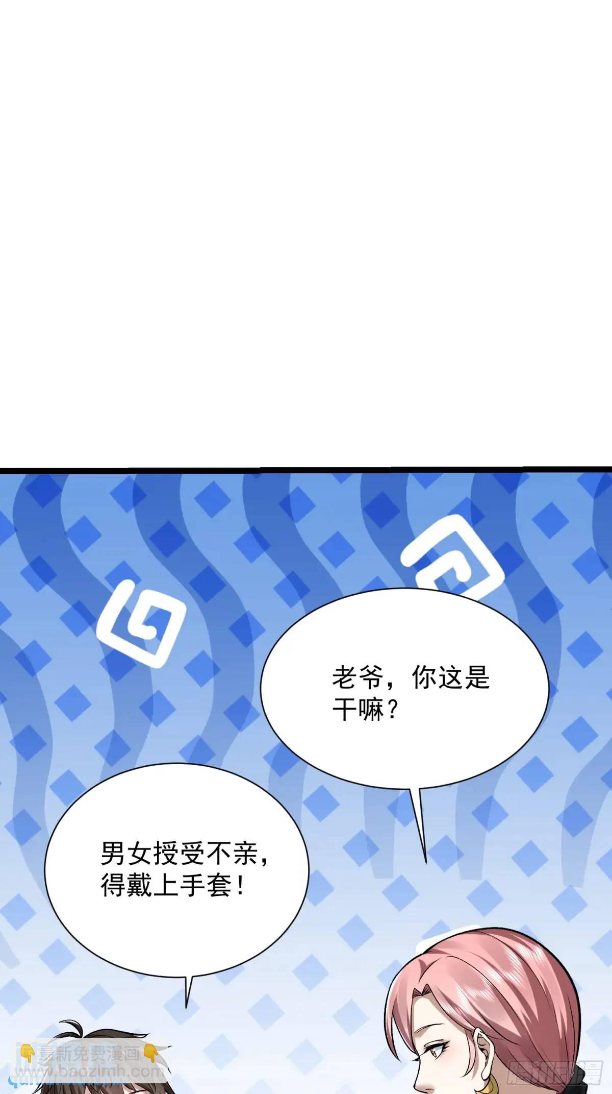 🍼第一序列 321 进入堡垒 第22页