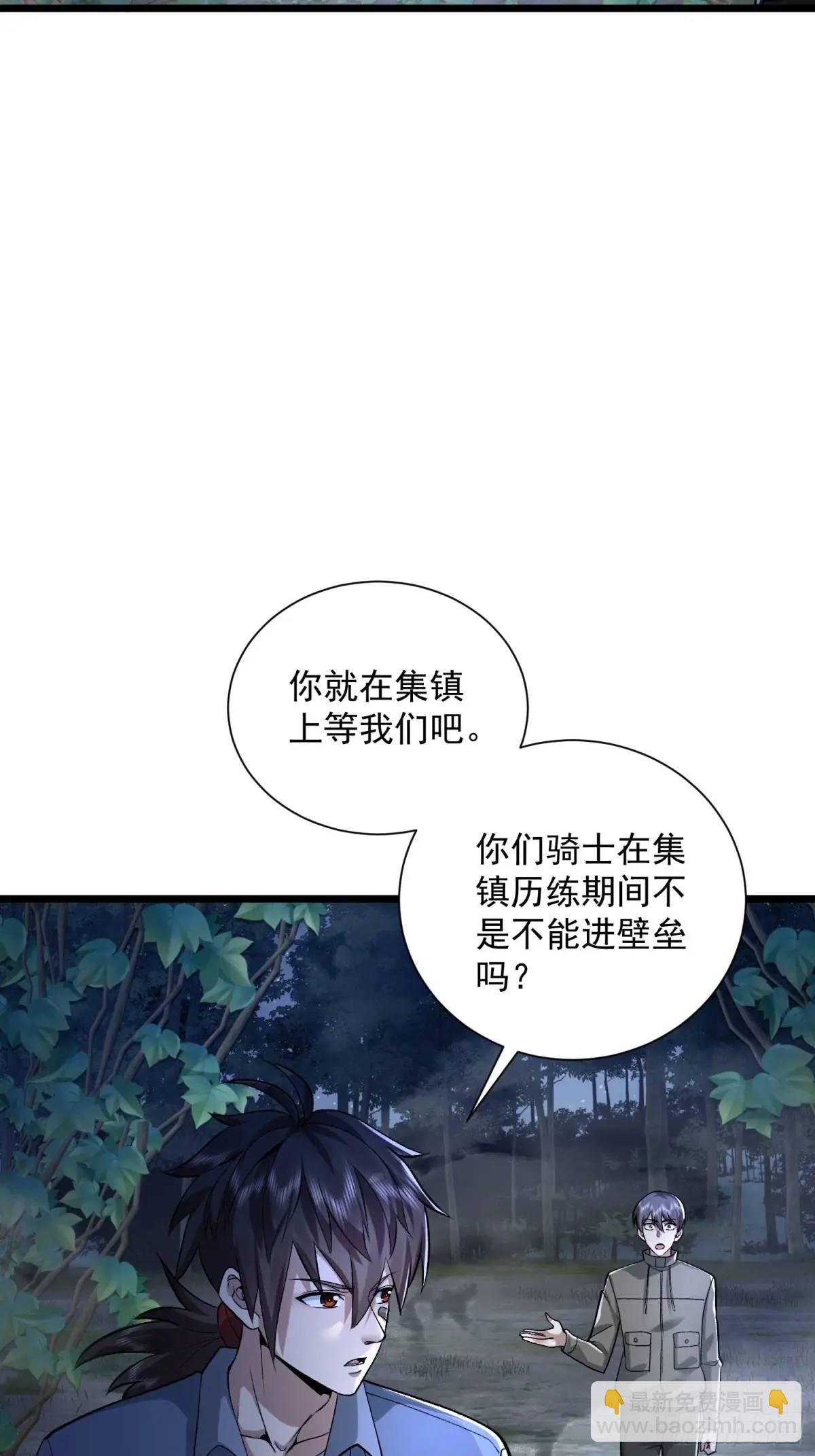 🍼第一序列 321 进入堡垒 第26页