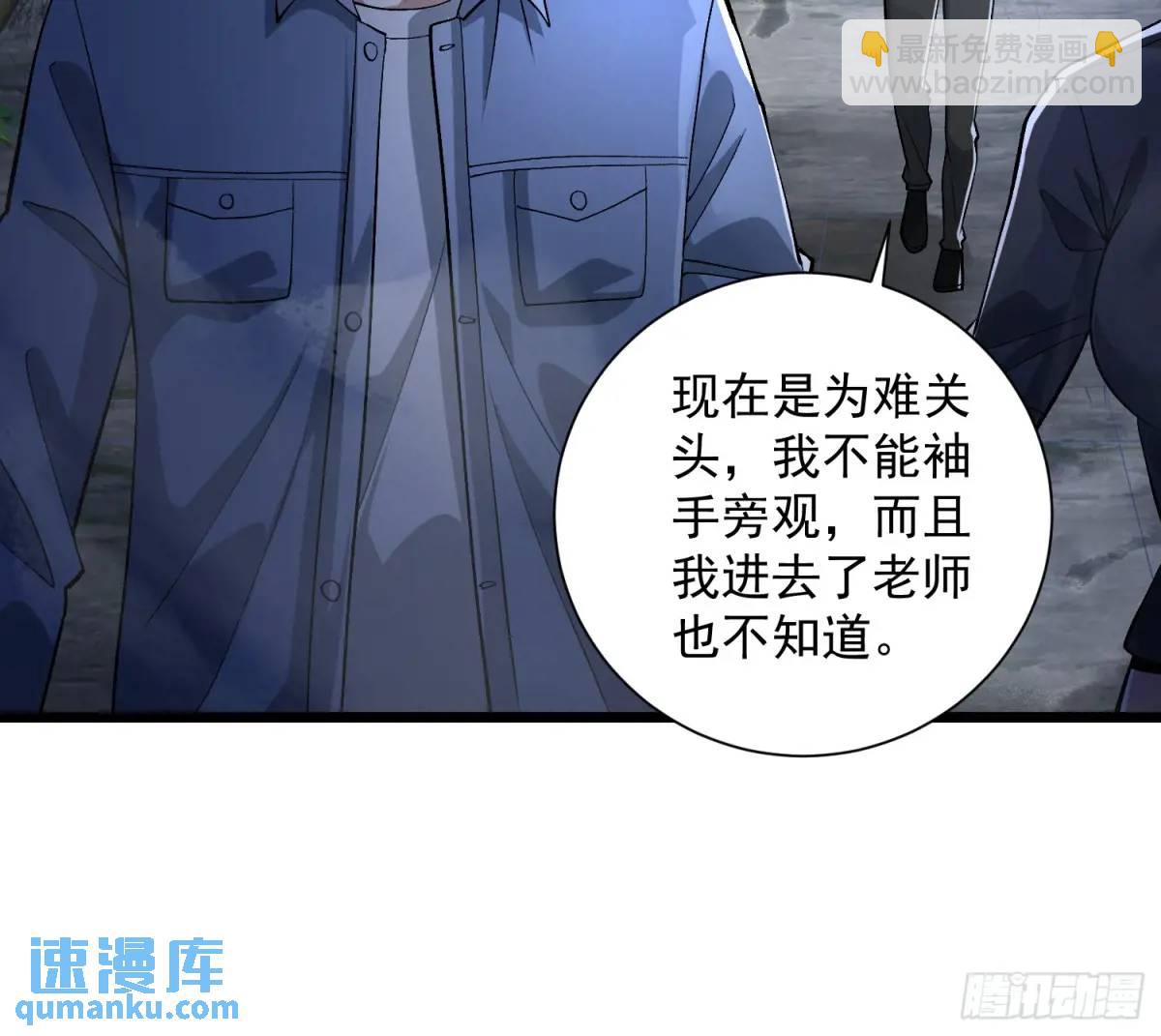🍼第一序列 321 进入堡垒 第27页