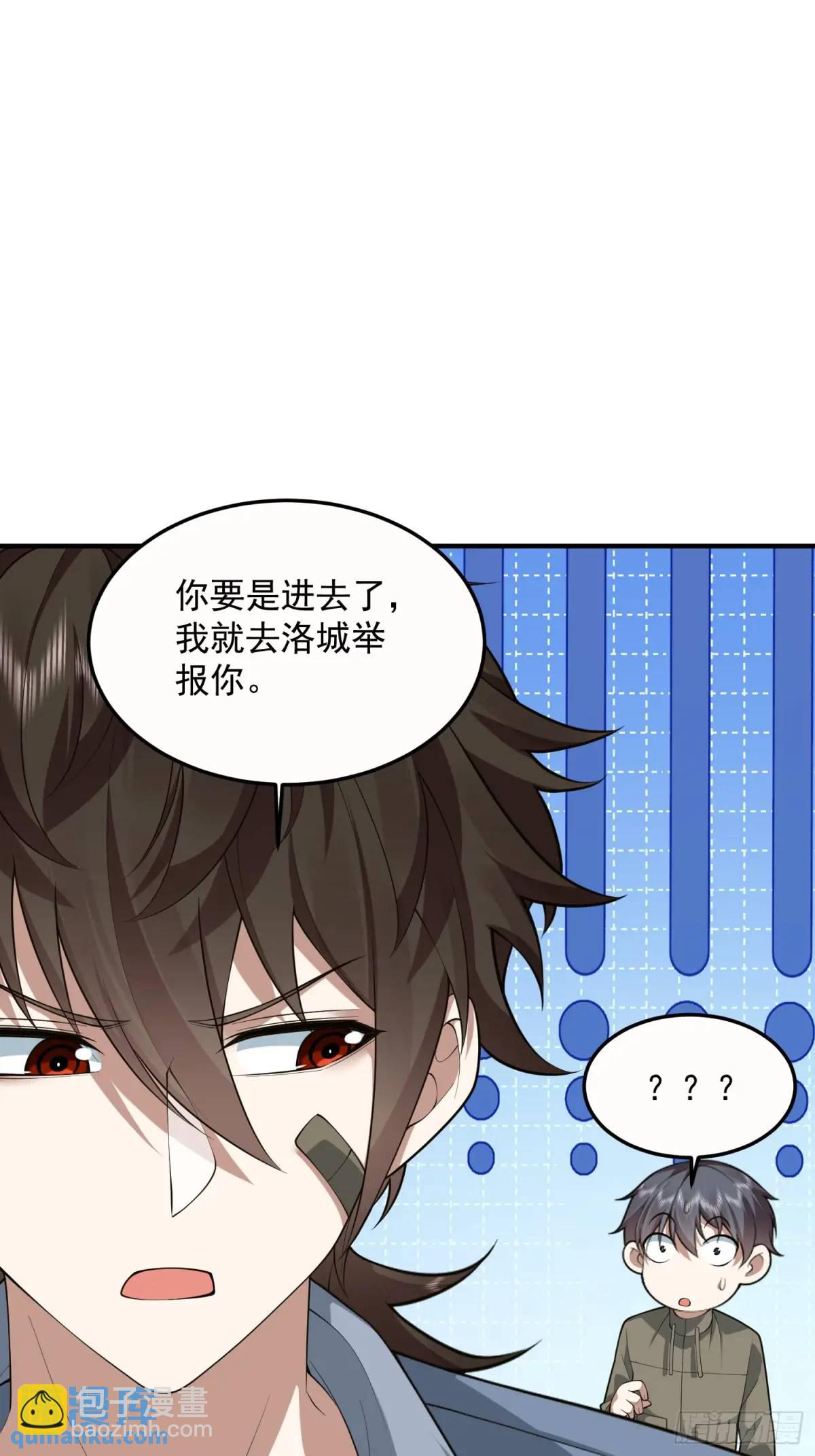 🍼第一序列 321 进入堡垒 第28页