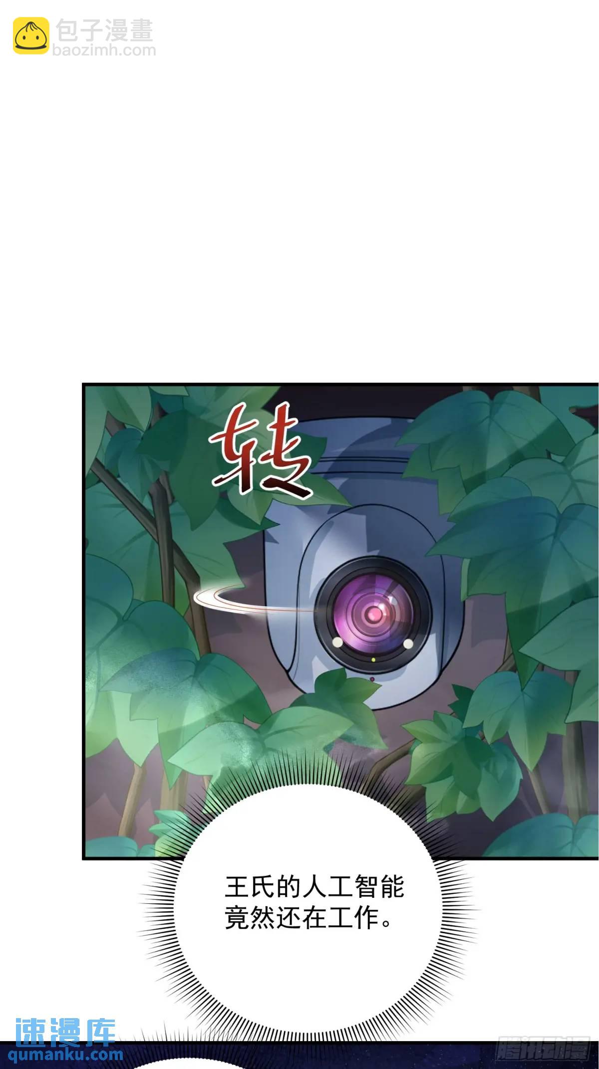 🍼第一序列 321 进入堡垒 第37页
