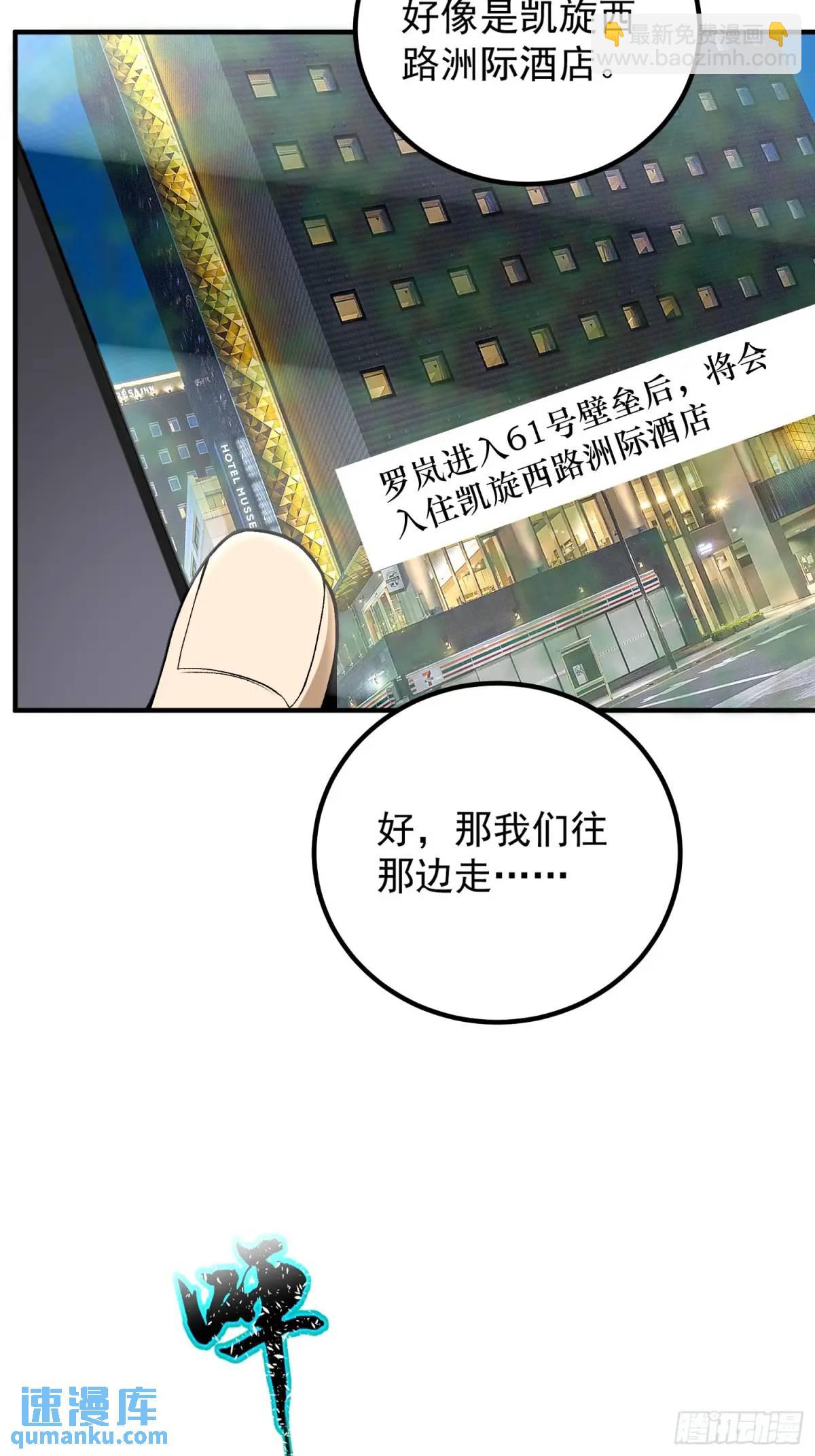 🍼第一序列 321 进入堡垒 第40页
