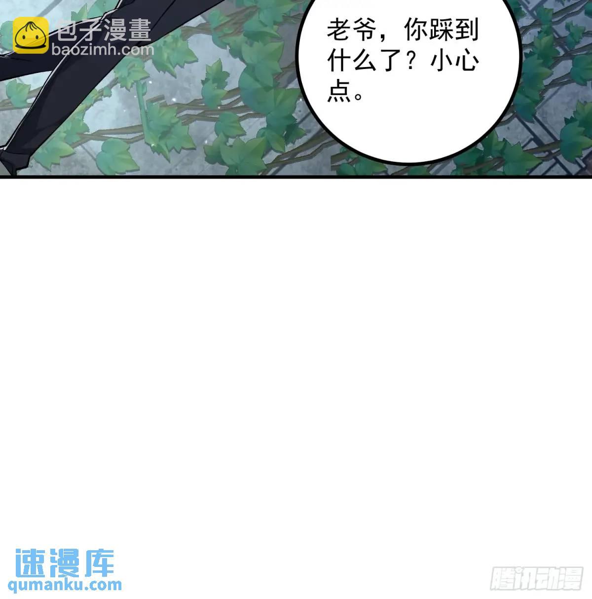 🍼第一序列 321 进入堡垒 第42页