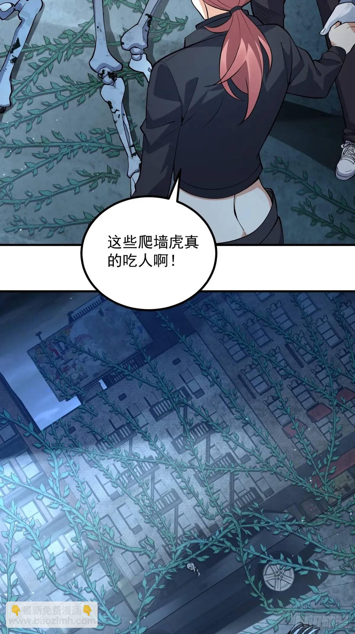 🍼第一序列 321 进入堡垒 第44页