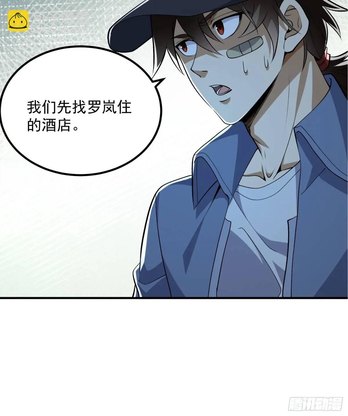 🍼第一序列 321 进入堡垒 第47页