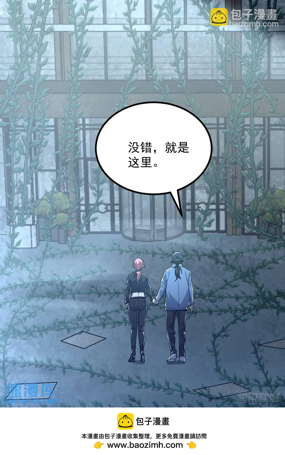 🍼第一序列 321 进入堡垒 第50页