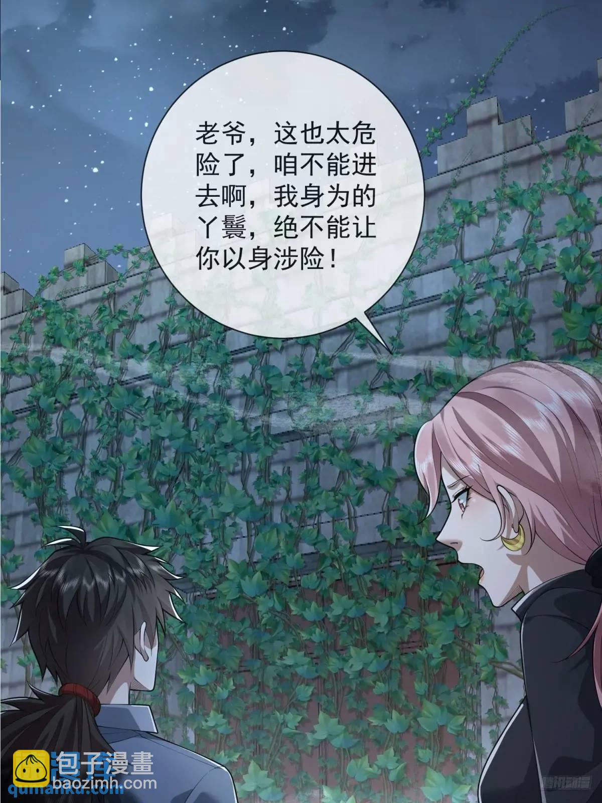 🍼第一序列 321 进入堡垒 第6页