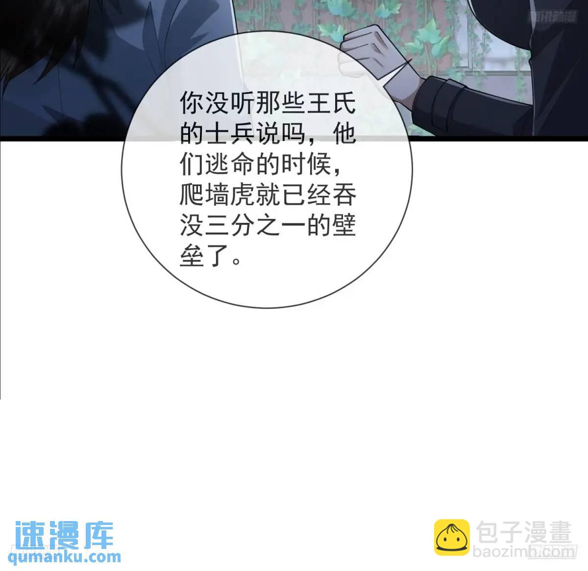 🍼第一序列 321 进入堡垒 第7页