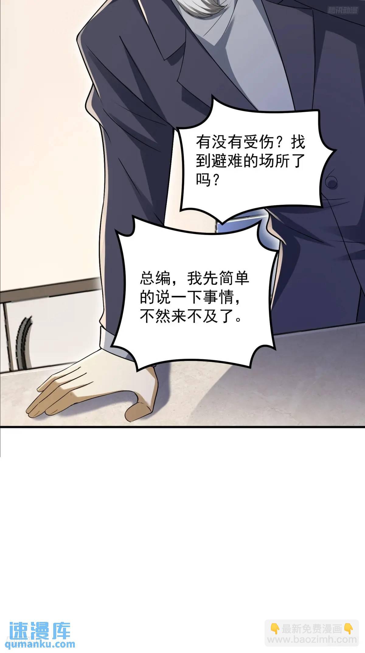 🍼第一序列 323 再见李然 第10页
