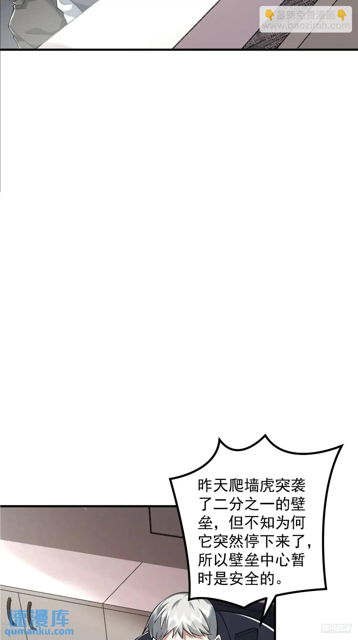 🍼第一序列 323 再见李然 第12页