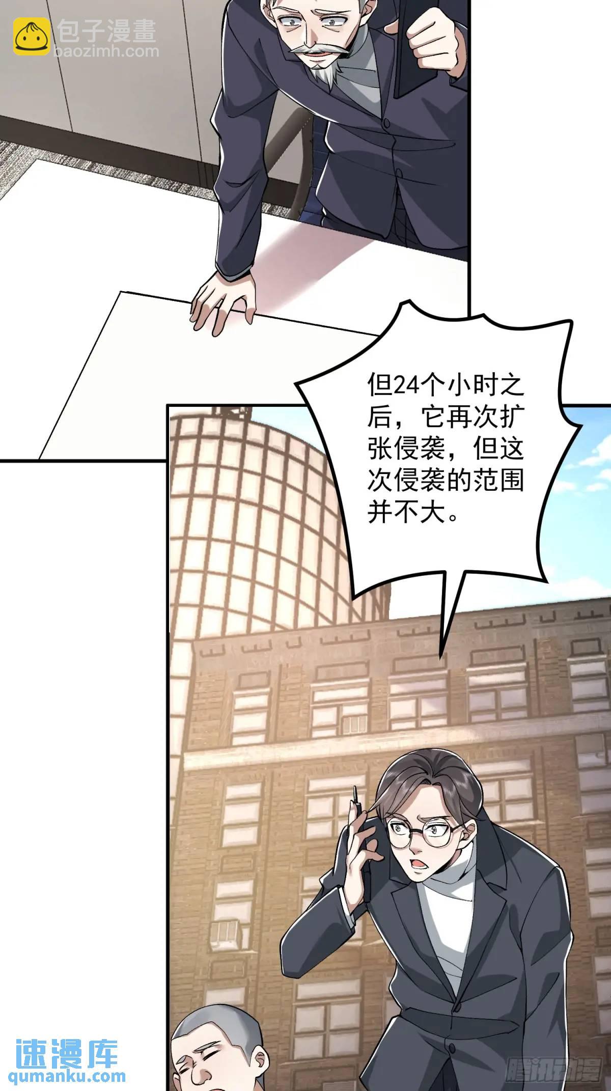 🍼第一序列 323 再见李然 第13页